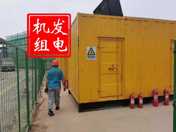 肃南出租发电机常规保养内容
