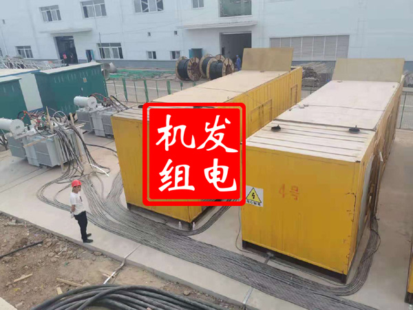 肃南发电机租赁必备常识