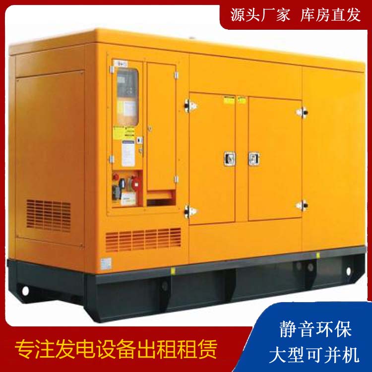 肃南出租发电机要注意损伤柴油发电机的启动方式