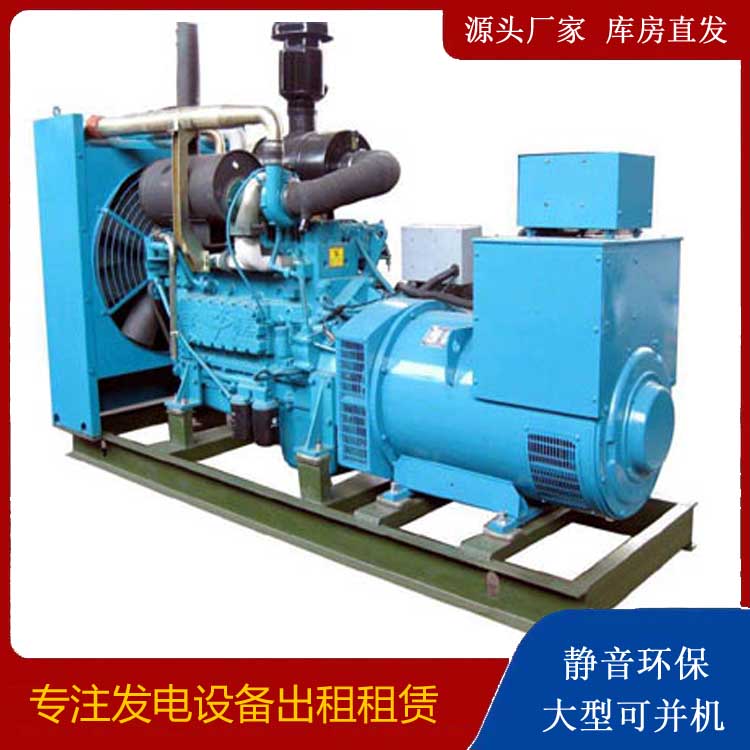 肃南出租发电机-如何排除发电机出现的故障