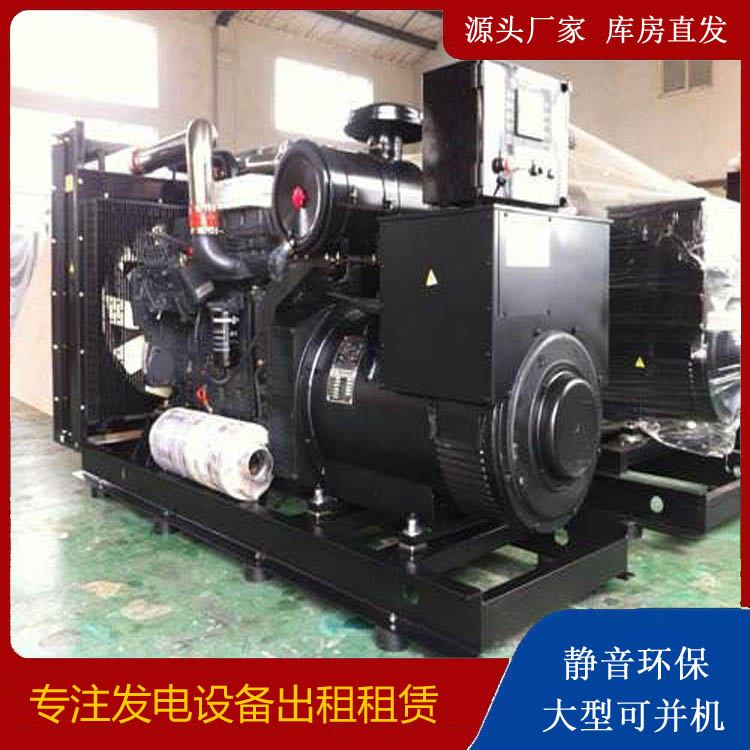 肃南出租发电机 为您讲解发电机的工作原理