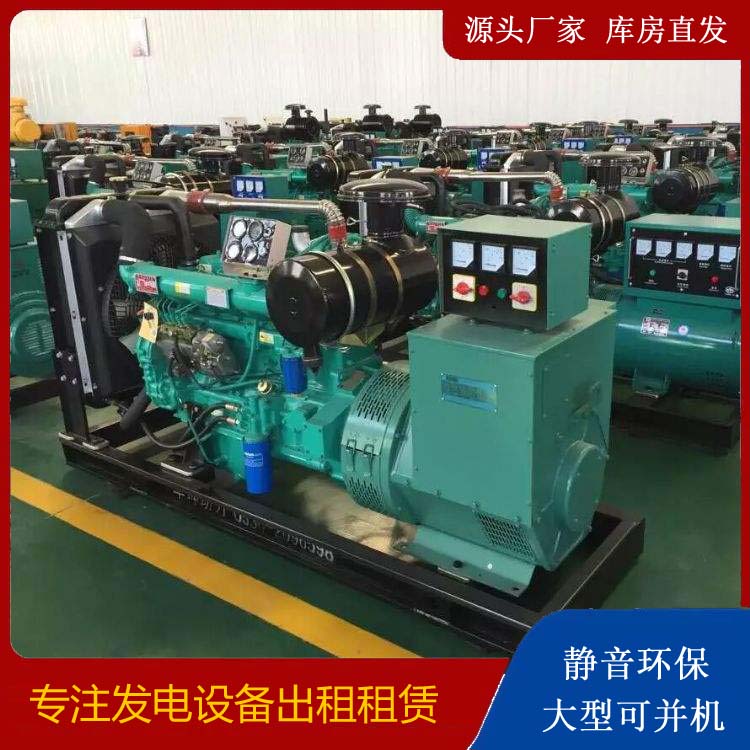 肃南租赁发电机的原理是什么
