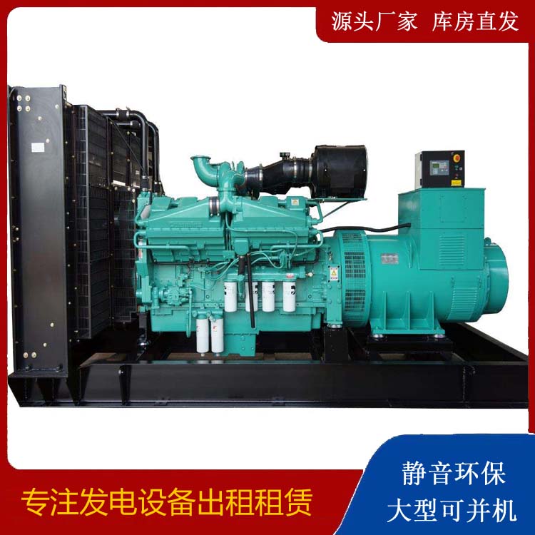 肃南租赁发电机 柴油发电机组备件的清洗方法