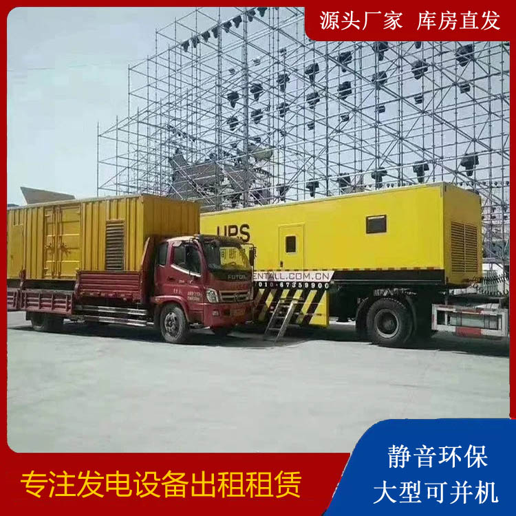 肃南有哪些常见的发电机组输出电压类型？